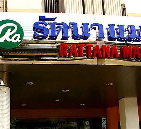 Rattana Mansion Hotel Phuket Bagian luar foto