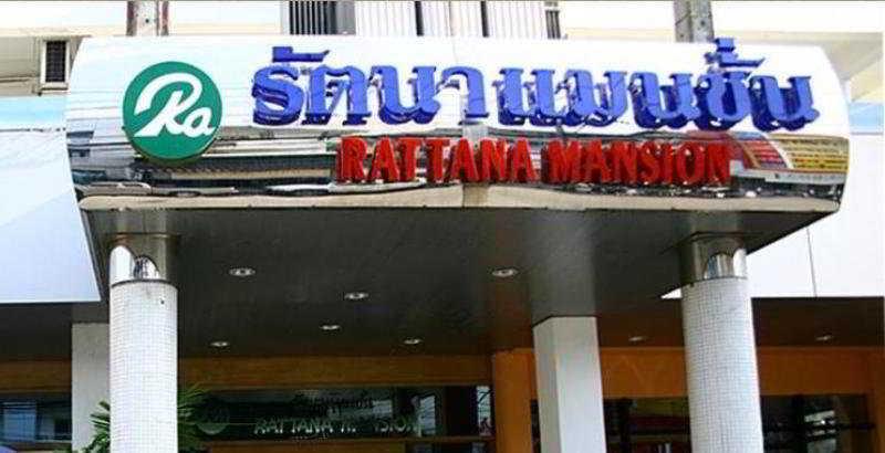Rattana Mansion Hotel Phuket Bagian luar foto